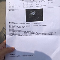 快接盖了。求告知男女啊啊啊啊啊