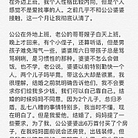 写了很多，泪喷了，写不下去了，有人看的话再接着写。