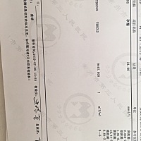 40天孕酮低吗  姐妹们帮我看看