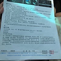 上午检查结果和下午检查结果 医生都说腿太短了 医生建议做穿刺 风险就是可能宝宝会提前生出来 医生叫我...