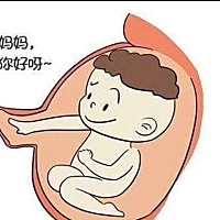 明天就是预产期了，还不出来你在里面干什么