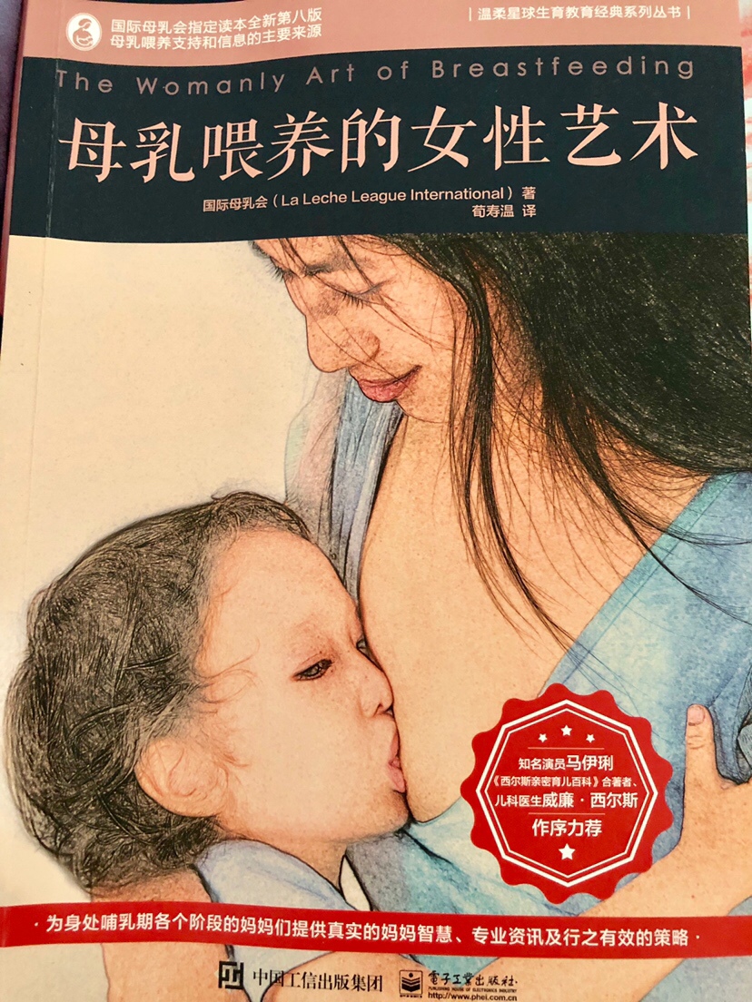 一、分娩后
      阻挡生产乳汁的激素“闸门”在胎盘娩出后就打开了。分娩后最初的几天里，乳房中的腺泡继续分泌初乳，到产后第三四天时，乳汁内的糖和脂肪急剧增加，带着更多的水分（及其他元素）一起进入腺泡，因此这时的乳汁颜色比最初的要白一些，量也增加了。此时，妈妈们总会说“奶来了”，其实从一开始基本的元素都已经具备，只不过量较少，浓度不同而已。在宝宝出生的最初两周内，更多的糖、水和脂肪不断加入乳汁中，无论乳汁是否被移出，奶量依然逐渐增加。即使你什么都不做，甚至根本不想哺乳，身体依然会竭尽所能地去喂养宝宝。
