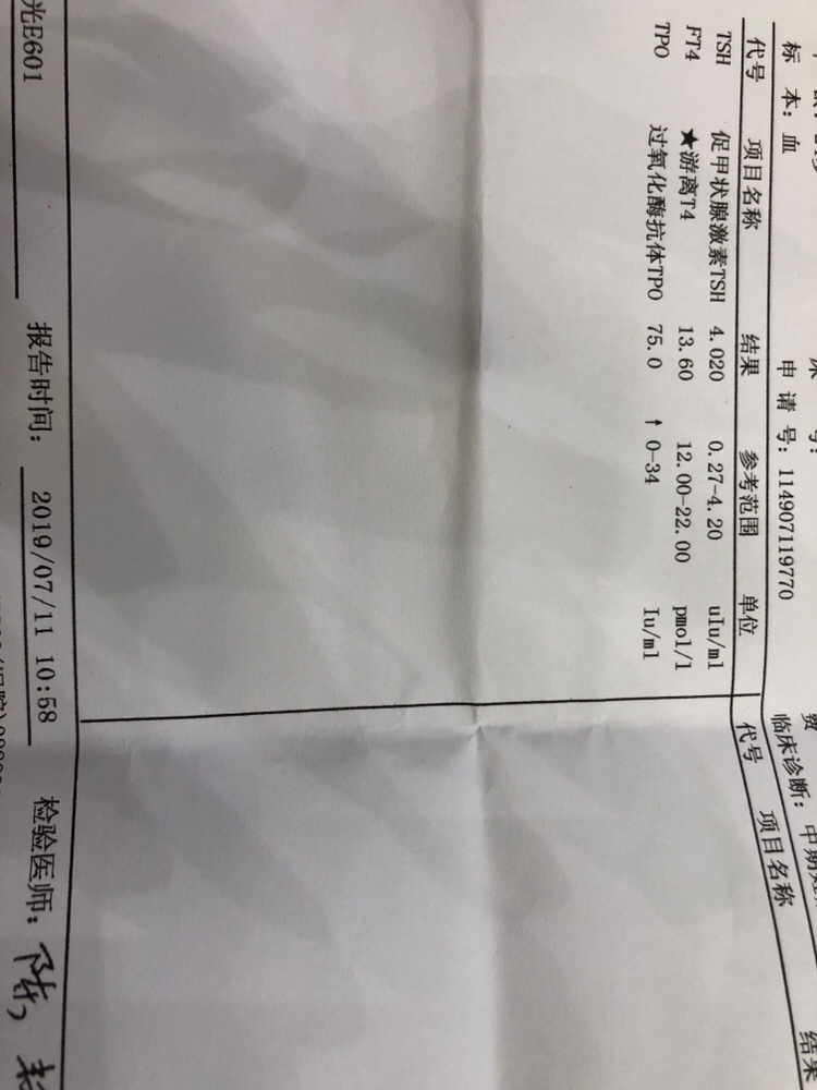 准妈妈们，你们有孕期甲状腺上升的情况的吗
你们都怎么解决的，医生让我在过两周去再查个血