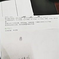今天35周 3天 脚肿的特别厉害 昨天又发了高烧到38度 浑身酸痛 宝妈都是什么时候卸货的啊～～再看一下我...