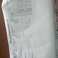 这个单子属于正常吗？不会看啊，谁会看求解