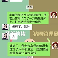 我跟自家男人说：人家的老婆真懂事啊！又善解人意，为了减轻老公的压力，跟人家跑了😂😂😂不...