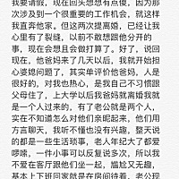 想了很多，实在睡不着，发个帖说说话吧！我现在孕22周+5，开始正式休产假了，回到家，面对公婆，还...