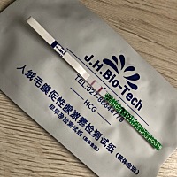 愿孕育的这条路顺顺利利平平安安…… 今天，7.12，早上刚测的，看加深情况如何[调皮]