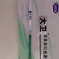 末次月经6月17号，大家帮忙看看有印没有？眼睛都快要看瞎了，貌似看到了意念灰