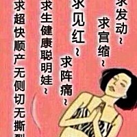宝贝啊！你准备什么时候出来呀？妈妈等得好着急呀！