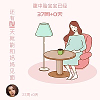 自从要三胎自己亲爸亲妈跟我感觉陌生很多，因为说要三胎他们有点反对甚至说讽刺的话，我知道他们是...