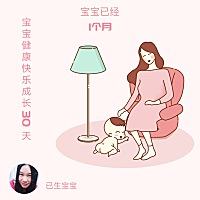 时间真快，一转眼一个月过去了。宝宝出生6.8斤，现在8.4了