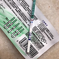 这是怀还是没怀，请帮忙看一下