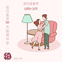 上星期在医院检验出胎儿完全性大动脉转位，有没有人是这种情况的，然后孩子出生后做手术了，现在长大的...