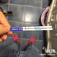 我这个是怀了么