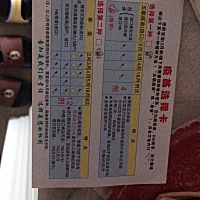 大家都有打进口疫苗吗