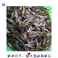 🍀🍀辅食分享🍀🍀 买到的新鲜虾一次吃不完怎么办？可以给宝宝做成虾蓉呀👌拌粥入面直接吃，补...