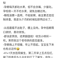 来给大家分享一下孕期的情况٩😛ི۶