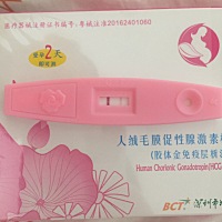 大家帮忙看一下是怀孕么 比较浅 不大确定