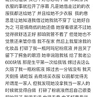 上面发的不全 补发