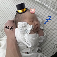 哈哈哈报喜啦🎆7.13下午15.54分我家的小乔治可爱降临！！！6.8斤hahaha.无侧切轻微撕裂…强烈推荐无痛...
