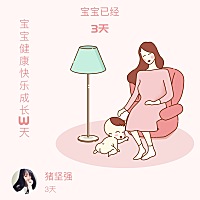 7.13顺产6斤佩琪，无侧切轻微撕裂缝两针，附上孕期症状: 清宫表 不准 孕囊茄子型 不准 唐筛AFP HCG...