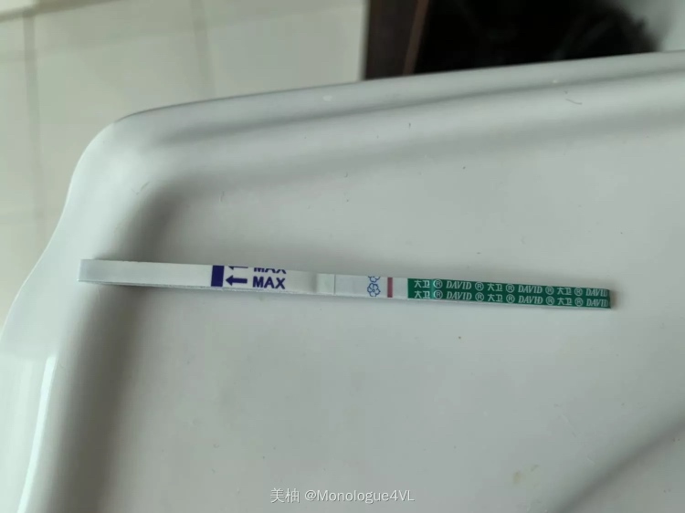 亲们帮忙看下，这个是有还是没有，今天早上晨尿测的，显示是8号左右排卵，这两天感觉分泌物有点多，上厕所比较频繁，会不会炸糊啊