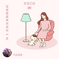 纪念一下 2019.7.16早上六点左右羊水破，匆匆忙忙洗了头，换好衣服，带上宝宝的东西，但是还是拿漏...