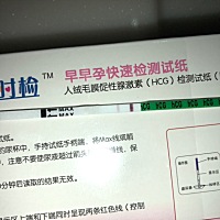 月经一直不准时，月经推迟7天，这样是怀了吗