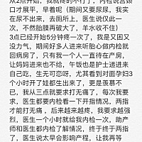 2019.7.17今天是生娃的第五天，我来记录一下顺产的过程及感受 7.9号开始休息，7.14的预产期 提前三...
