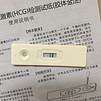 亲们帮忙看看，是怀孕了吗？