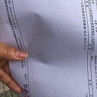 姐妹们帮我看看这是不是没怀孕，谢了