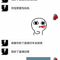 突然看到两年前的聊天图，还挺逗的，以前还知道喊老婆，现在直接喊老李了…记得生完宝宝后有次我手...