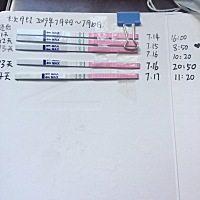 有没有末次月经7.4～7.10的姐妹？ 我在备孕中，每天检测排卵哦