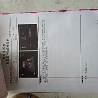 最新比超单子，现在孕期34周半，有谁可以看出来胎儿有多重，是男宝女宝呢？