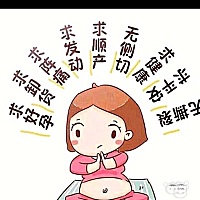 宝宝，发动吧！为娘跟姐姐们带去狂狼去!