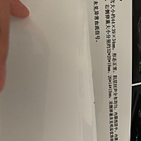 2号来的大姨妈，8号大姨妈走了，开始测排卵试纸，到今天18号了，还没有强阳反应，大家伙都建议我做...