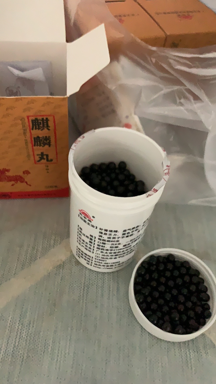 一天吃三盖子