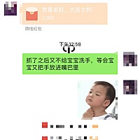 无法理解这是什么心态…，三观不合的人在一起是真的心累