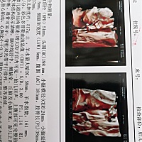 医生暗语说宝宝腿长细长细长的是什么意思