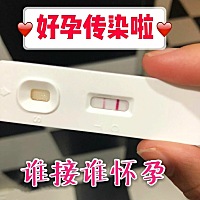传超强好孕✨分享好孕经验 🌹从去年结婚之后就一直没想要孩子，所以一直都做了避孕措施。一直今年...