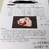 男孩女孩 帮忙看一下  谢谢各位...