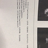 我想问问我这是卵泡成熟了吗？大概什么时候能排卵？有些医生说卵泡长这么大不排出的话说明卵子质量不好...