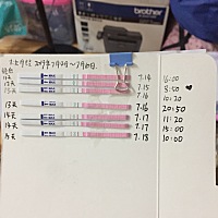 半定量数值45，希望20号正常排卵，好期待