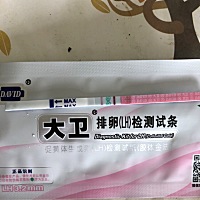 末次月经是7月4~9号，16号开始测的排卵试纸，这是今天测试的结果，第一次用排卵试纸没什么经验，大概多...