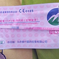 末次月经7月14号，今天是来月经的第六天，几乎没有了，一般都是七天就干净，可是今天上厕所有白带拉丝的...