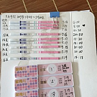 好不容易转弱了，请问能等到晚上安排吗？急急急