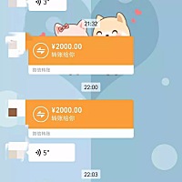 孕期问老公要钱扎心了！真的是受不了！你们怎么看！