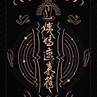 着急😣。  上了一个月夜班之后两个月没来大姨妈了，而且已经快半年没有同房了🌚