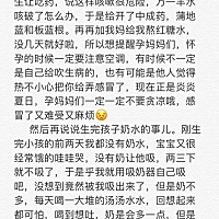 就随便说说刚怀孕，怀孕时候初期，还有现在。太长了老是发送不了😅         我家宝宝在去年11🈷...